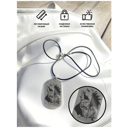 фото Кулон подвеска мужская наруто кружок
