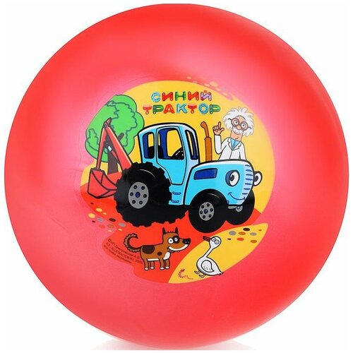 фото Мяч резиновый синий трактор 23 см играем вместе