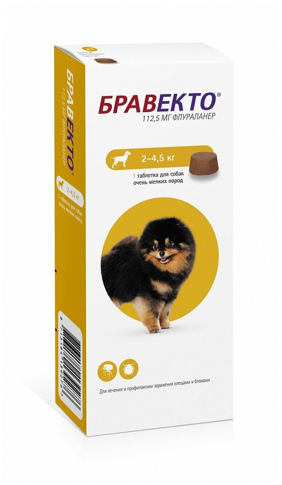 Таблетки Бравекто от блох и клещей для собак 2-45 кг 1 шт. в упаковке