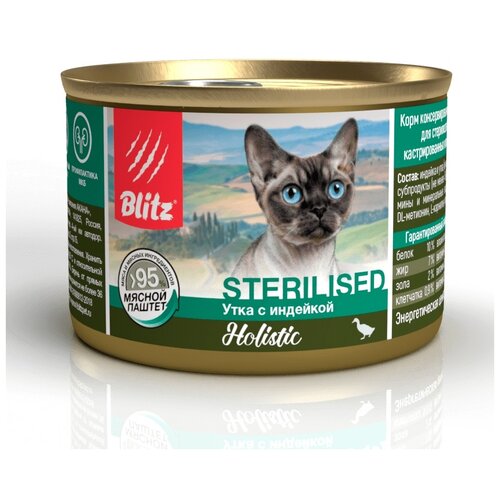 Корм влажный BLITZ (PET) Blitz для стерилизованных кошек и кастрированных котов Утка с индейкой мясной паштет, 200 г