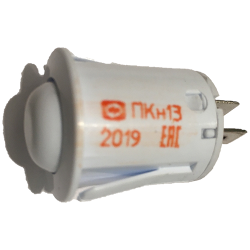 Кнопка розжига ПКН 13 для газовых плит Gefest, Flama круглая белая кнопка электророзжига