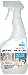 Средство для чистки люстр Prosept Universal Anti-dust, 0,5 л