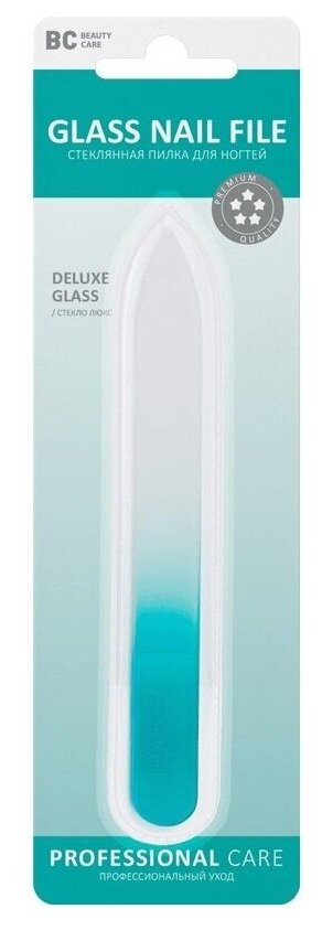 BC Beauty Care пилка для ногтей стеклянная 14 см