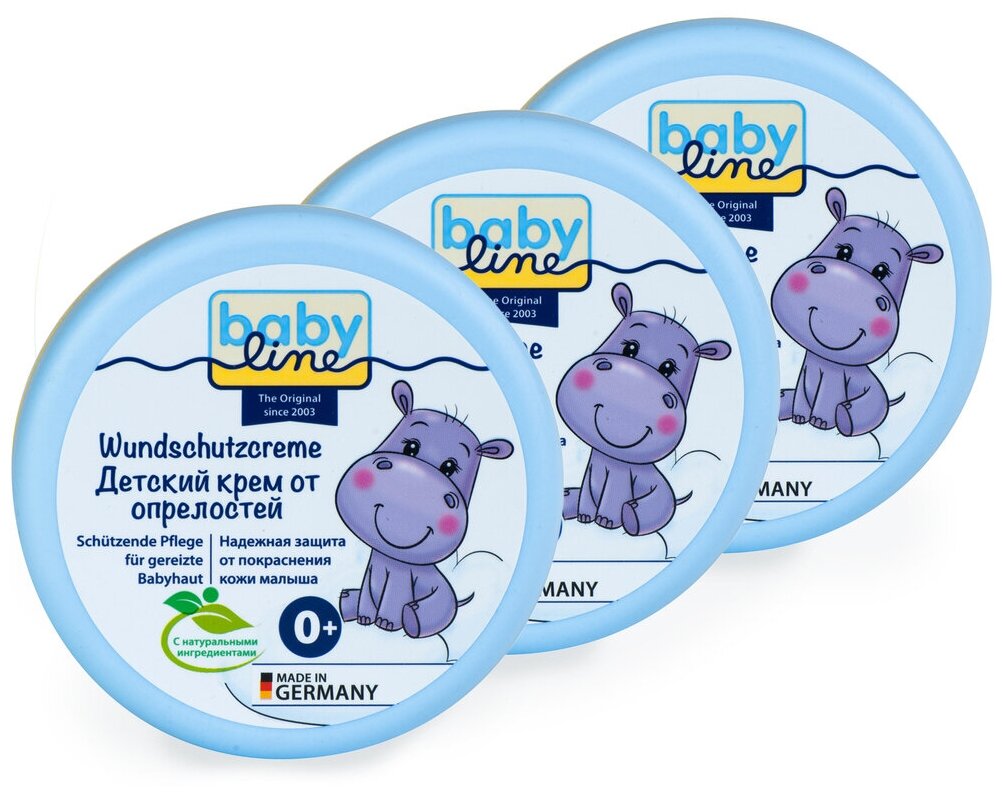 BabyLine Детский крем от опрелостей под подгузник с миндальным маслом, пантенолом. 3 шт. по 150мл. Арт. 3001971-3