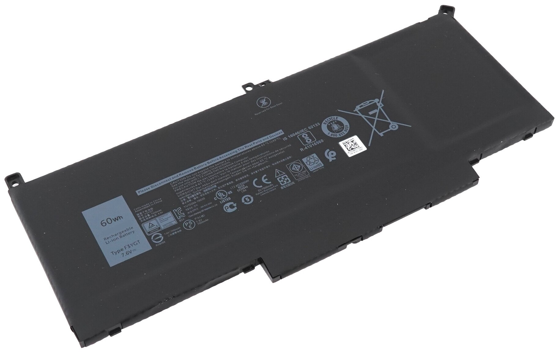 Аккумулятор F3YGT для Dell Latitude 12 7290 / 13 7380 / 14 7490 ( F3YGT 0MYJ96)