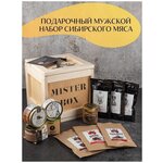 Подарочный мужской набор MISTER BOX Сибиряк BOX XXL, деревянный ящик с ломом - изображение
