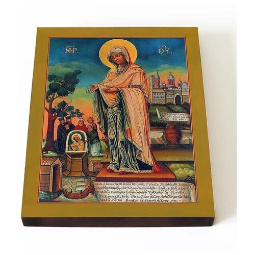 Икона Божией Матери Геронтисса, 1869 г, печать на доске 13*16,5 см икона божией матери геронтисса печать на доске 13 16 5 см