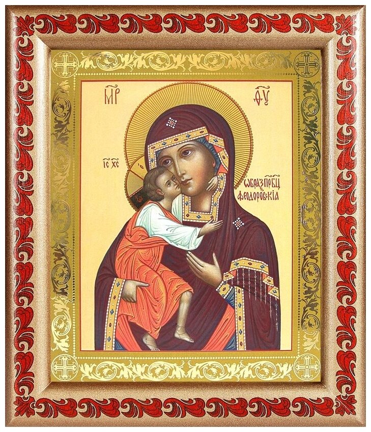 Феодоровская икона Божией Матери, рамка с узором 19*22,5 см