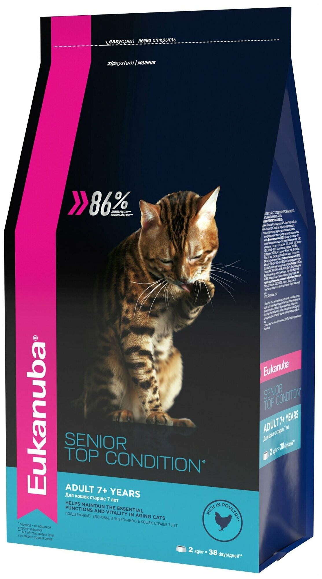 Корм Eukanuba Senior для кошек старше 7 лет, с домашней птицей, 400 г - фотография № 1