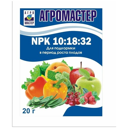 Удобрение агромастер NPK 10:18:32 (20 г)