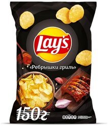 Чипсы Lay's картофельные Ребрышки гриль, 150 г