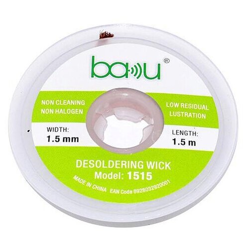 Оплетка Baku BK-1515 111800₽