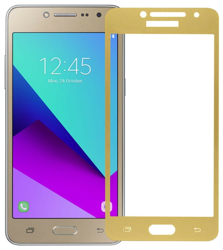 Защитное стекло / бронестекло для Samsung Galaxy J2 Prime SM-G532F полное покрытие золотое