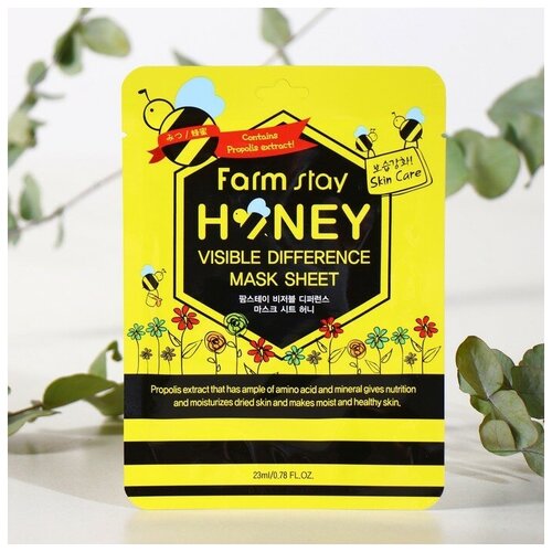 Восстанавливающая маска с прополисом FarmStay Visible Difference Mask Sheet Honey, 23 мл./В упаковке шт: 2 восстанавливающая маска с прополисом farmstay visible difference mask sheet honey 23 мл в упаковке шт 2