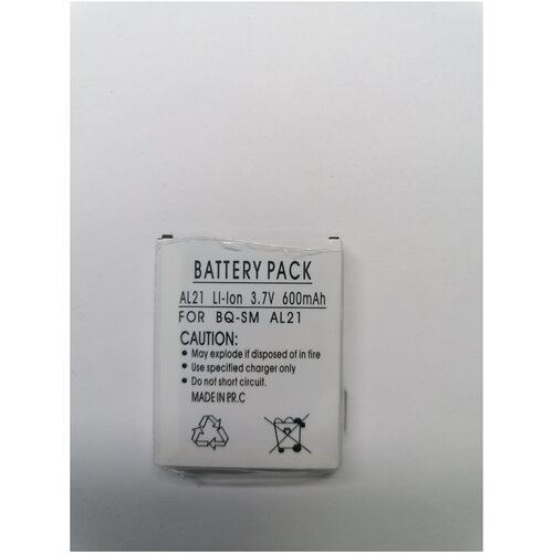 Акумулятор для Siemens AL21