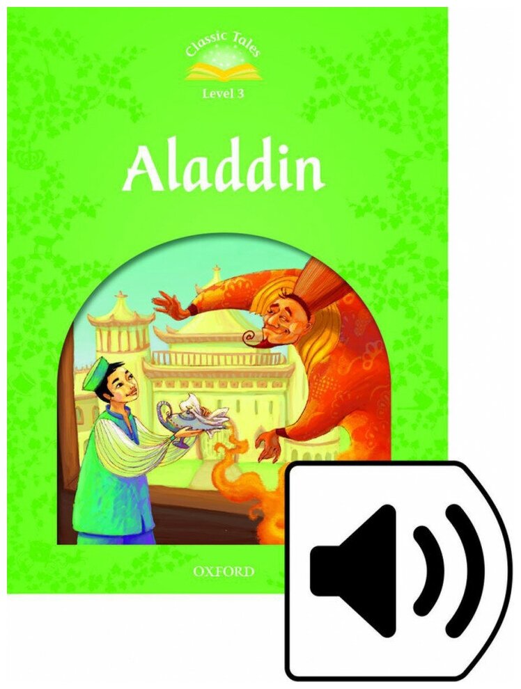 Книга Oxford University Press "Classic Tales Level 3. Aladdin with Audio Download" - фото №3