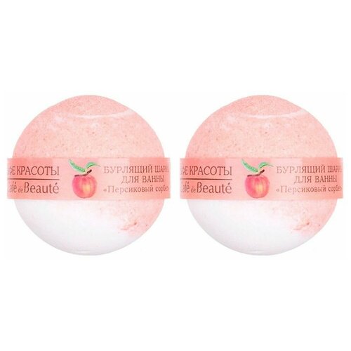 фото Бурлящие шарики для ванны кафе красоты «персиковый сорбет», 120 г • 2 шт.