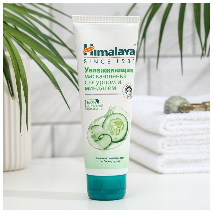 Маска-плёнка для лица Himalaya Herbals увлажняющая с огурцом и миндалём, 75 мл