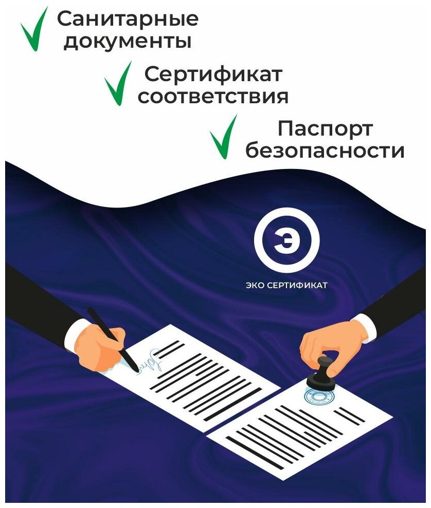 Химия для бассейна вотерборт без слива воды, чистка стенок бассейна, ватерлинии, решеток, 0.8 л - фотография № 7