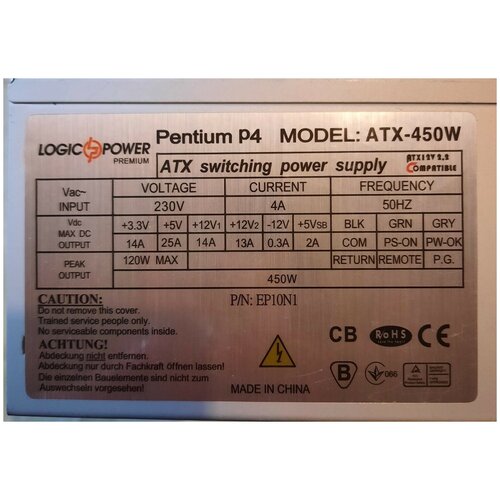 Блок питания 450W LogicPower 230000₽