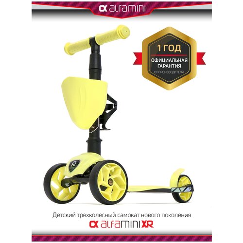 Cамокат трехколесный детский, с корзинкой и подстаканником для бутылок, Buggy Boom Alfa Mini