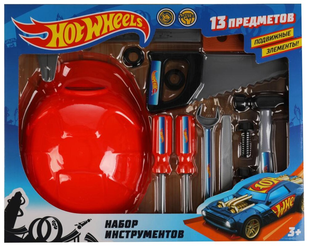 Играем вместе Набор инструментов Hot Wheels 1605K321-R