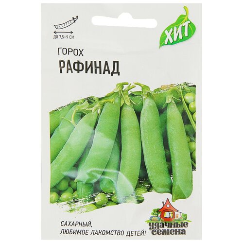 Семена Горох Рафинад, сахарный, 6 г серия ХИТ х3
