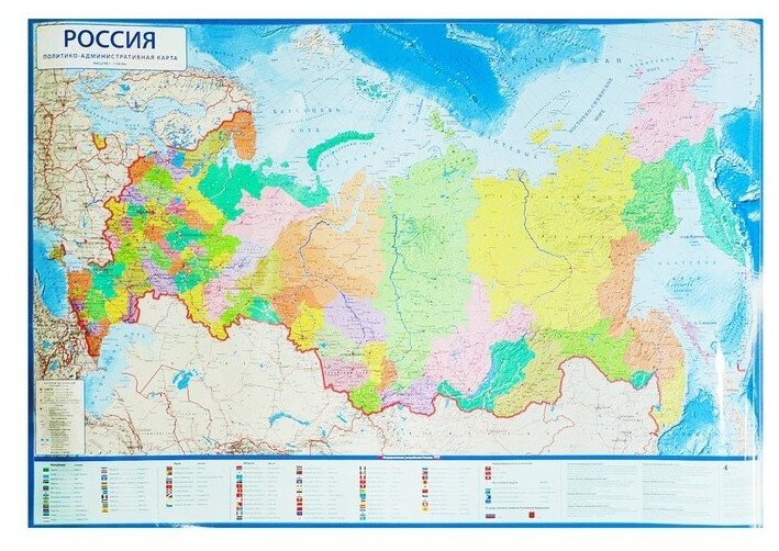 Карта Россия политико-административная 1:5,5М (с ламинацией) 157х107 см, КН068 4307939