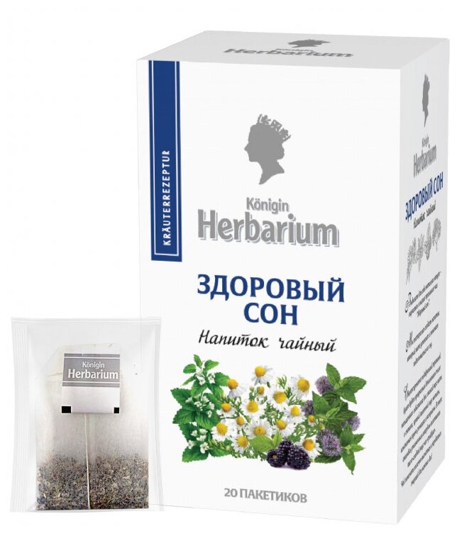 Чай Konigin Herbarium Здоровый сон, 20пакx1,5г/уп 12-29... - фотография № 1
