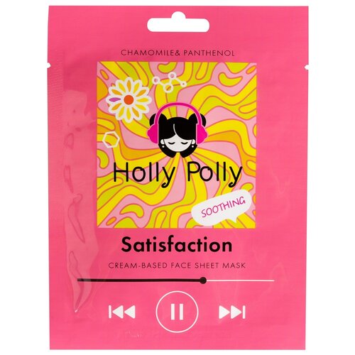 Holly Polly Тканевая маска успокаивающая с ромашкой и пантенолом Satisfaction, 22 г, 22 мл