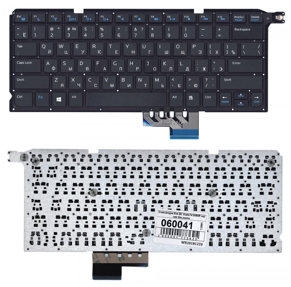 Клавиатура для ноутбука Dell MP-12G73SU-920 черная без рамки 1180₽