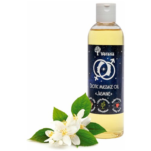 Verana Массажное масло для чувственного и эротического массажа Жасмин, натуральное, усиливает влечение и чувственность, ароматерапия, 250 мл