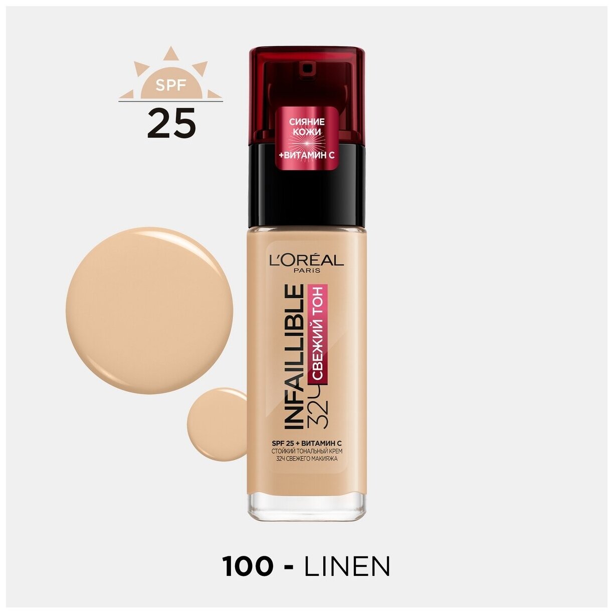 L'Oreal Paris Тональный крем Infaillible свежий тон 32 ч, 30 мл, оттенок: 100 Linen