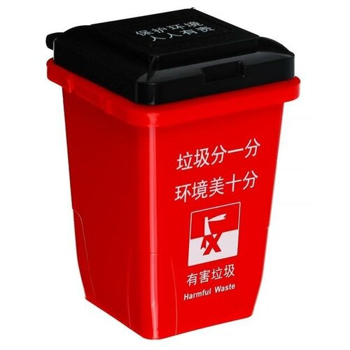 Контейнер под мелкий мусор, 8.5×9.6×11 см, красный 6944548