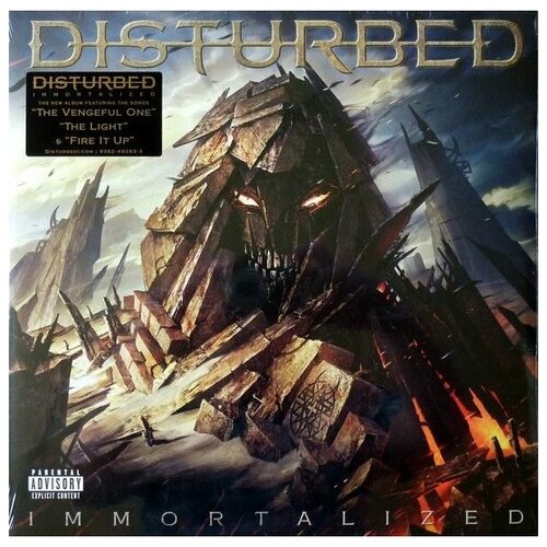 DISTURBED IMMORTALIZED Black Vinyl Gatefold 12