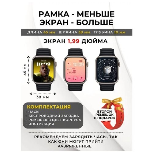 Умные часы 8 серии Smart Watch 8 Series Bluetooth 50 44 mm Смарт часы мужские женские детские black Смарт часы Наручные фитнес браслет 2 ремешка в комплекте 199000₽