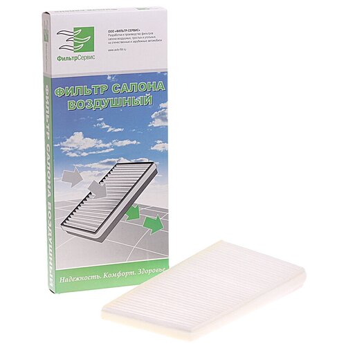 Фильтр воздушный салона ГАЗель Бизнес простой фильтр-сервис ВФ-006N 3221-8119200