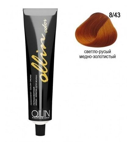 Ollin Professional 8/43 крем-краска для волос стойкая - светло-русый медно-золотистый Ollin Color , 60 мл