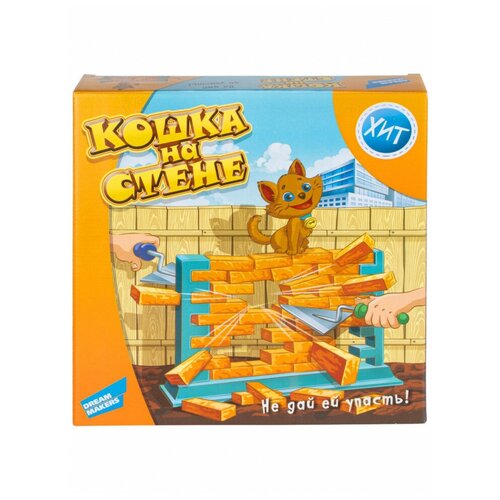 Настольная игра Кошка на стене / Игра для детей / Игра на ловкость / Кирпичики / IQ Game, DREAM MAKERS