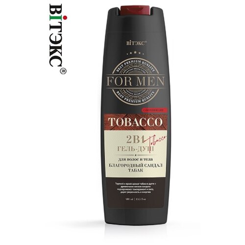  For Men Tobacco 2  1 -        , 400 