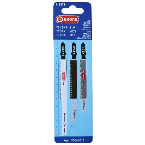 Набор пилок Диолд, 3 шт