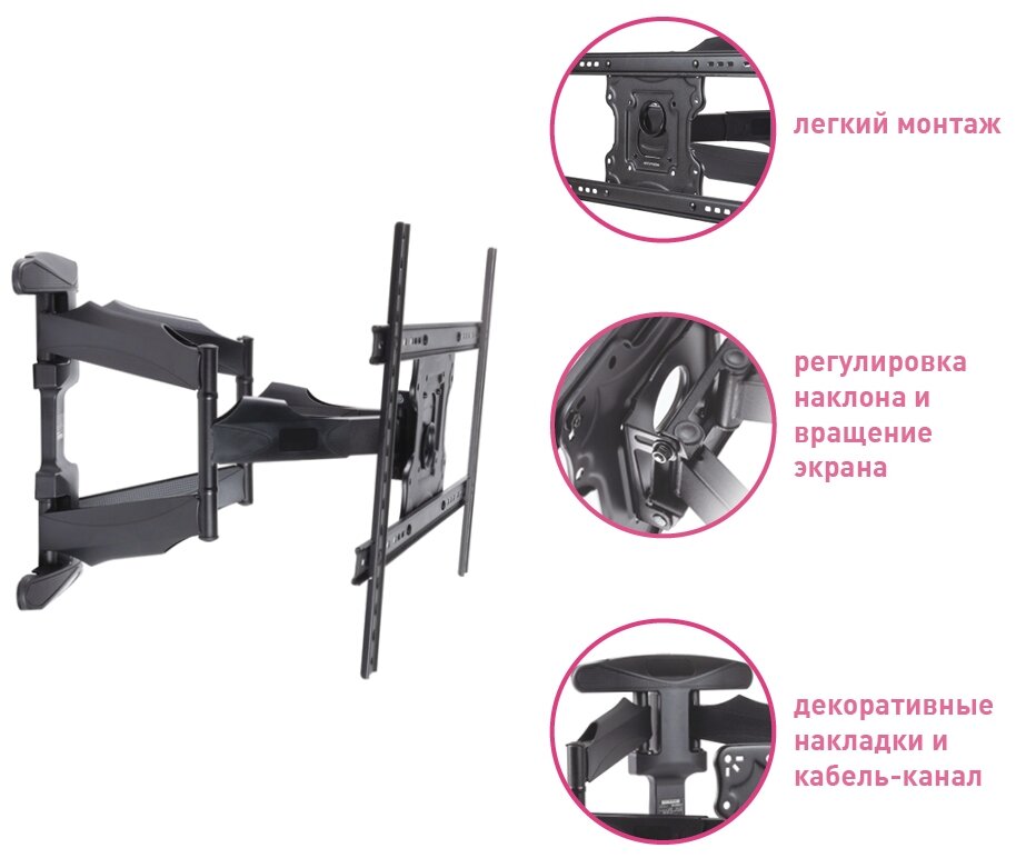 Кронштейн на стену Arm Media COBRA-60, black - фотография № 4