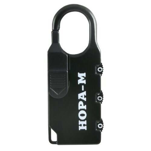 Замок для чемодана кодовый Нора-М 605 ширина 24 мм - Черный