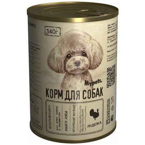 Корм для собак MYPETS с индейкой, банка 340г