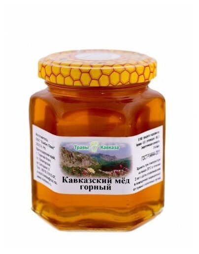 Мед натуральный кавказский горный 350 гр.