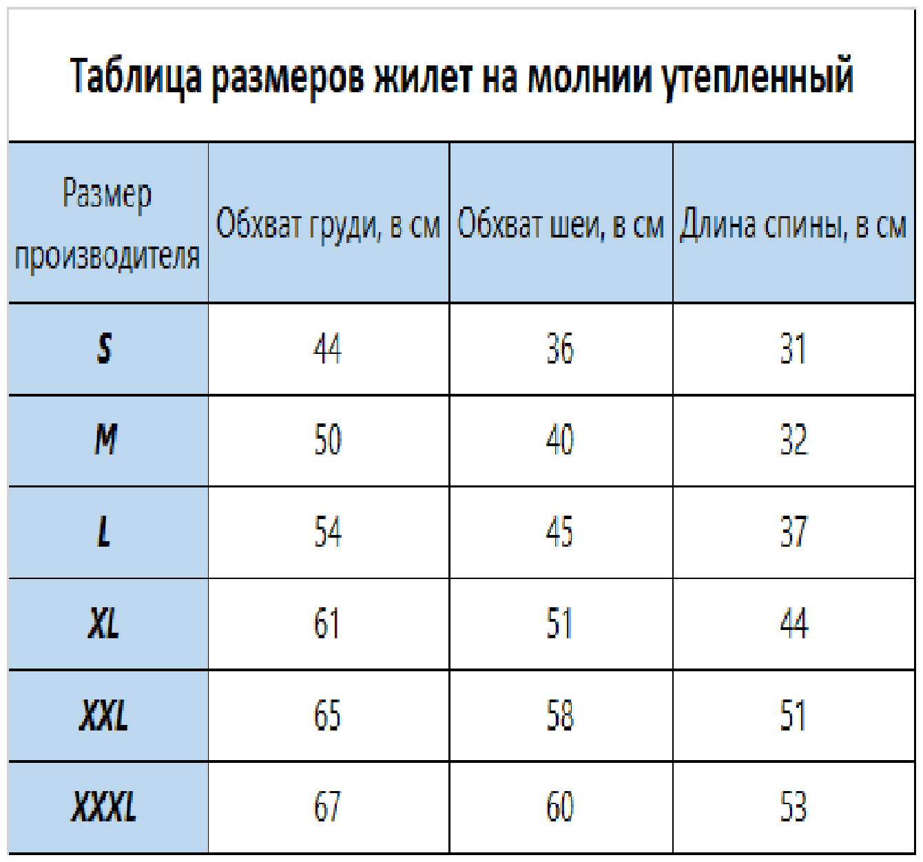 Жилет для собак зимний на молнии, цвет серый, размер XXL - фотография № 9