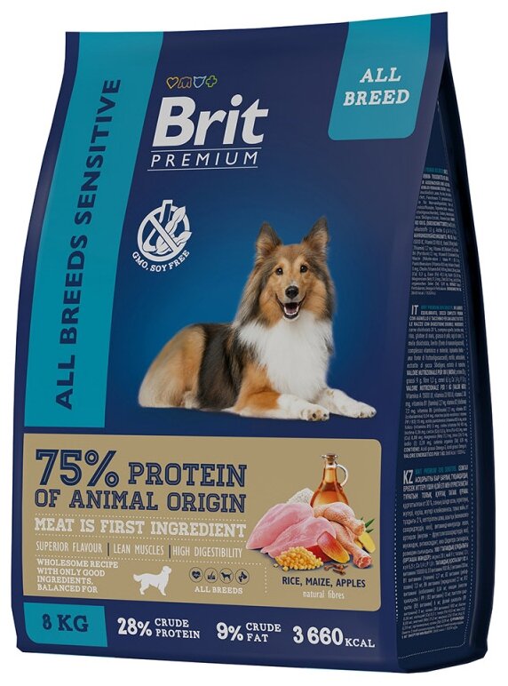 Сухой корм для собак Brit Premium при чувствительном пищеварении ягненок с индейкой