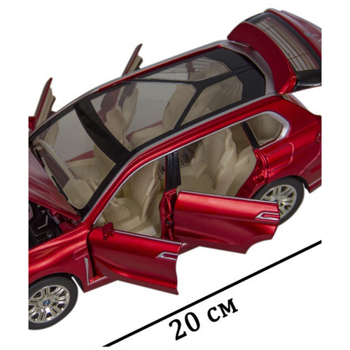 Коллекционная модель BMW X7 1:24 красный металлик ( металл, свет, звук) no name cz115 модель автомобиля bmw x7 металлическая 1 24 свет звук
