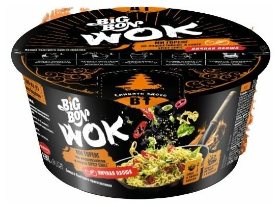 Лапша Big Bon Wok Ми-Горенг по- индонезийски с соусом Spicy Chili , 85г. 24шт.