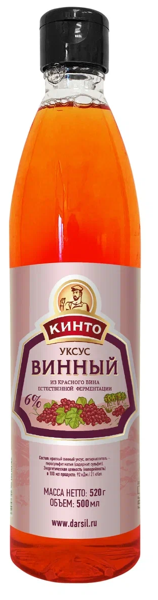 Уксус КИНТО Винный из красного вина 6%